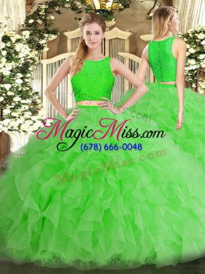 Two Pieces Ruffles Quinceanera Gowns Zipper Tulle Sleeveless Floor Length